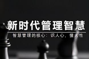 58！绿军本季已拿下58胜为球队近15季来最好战绩 还胜8场常规赛